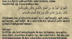 Dua anas bin malik by mufti rafi usmani dua e hazrat anas bin malik r.a(dua to get rid of enemies)specially for the peoples in karachi!!! Rasa Archives Nasihat Sahabat