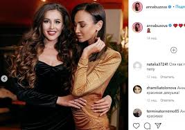 Но так было не всегда. Sestra Olgi Buzovoj Pozhalovalas Na Travlyu Posle Ee Gospitalizacii Novosti Olga Buzova Anna Buzova Gospitalizaciya Znamenitosti Shou Biznes