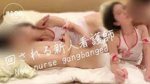 狂欢护士]“新护士的工作是帮助医生射精……！”日本荡妇- Pornhub.com