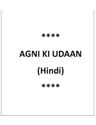 In this article we are going to share with you one of the most motivating and inspiring books for the students, businessman, serviceman and for everyone who desires to do something great in his/her life. Free Hindi Ebooks Agni Ki Udaan Wings Of Fire Hindi By A P J Abdul Kalam