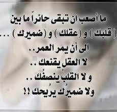 شعر حزين قصير روعة , اشعار حزينة قصيرة , اروع اشعار حزن وفراق الدكتورة هدى إدارية الأقـسـام العامـة ::. Ø´Ø¹Ø± Ø­Ø²ÙŠÙ† Ù‚ØµÙŠØ± Ø¹Ø¨Ø§Ø±Ø§Øª Ø´Ø¹Ø± Ø­Ø²ÙŠÙ† Ù‚ØµÙŠØ±Ù‡ Ù…Ø¹Ù†Ù‰ Ø§Ù„Ø­Ø¨