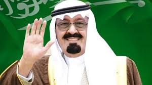 رعى المغفور له بإذن اللّه صاحب السمو الملكي الأمير سلطان بن عبدالعزيز اللقاء الأول لأعضاء المجلس التأسيسي الذين تم تكريمهم من سموه بحضور خادم الحرمين. Ø¹Ø§Ù„Ù… Ø£Ø²Ù‡Ø±ÙŠ Ø§Ù„Ù…Ù„Ùƒ Ø¹Ø¨Ø¯Ø§Ù„Ù„Ù‡ Ø¨Ù† Ø¹Ø¨Ø¯Ø§Ù„Ø¹Ø²ÙŠØ² Ù…Ø§Øª Ø´Ù‡ÙŠØ¯Ø§ Ø§Ù„ÙˆØ·Ù†