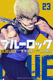egoist striker | BLUE LOCK VOLUME 23 COVER ft. RAICHI JINGO!