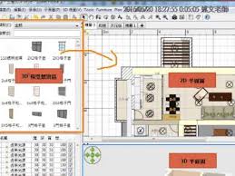 Please report bugs and requests for enhancements in sweet home 3d. Sweet Home 3d åœ–åº«ä¸‹è¼‰ ä¸‹è½½è®ºå›