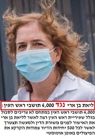 רבים מתבלבלים בין המילים האלו. Facebook