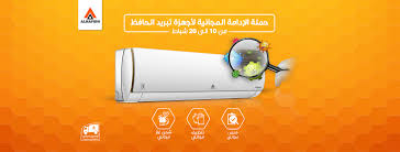 Al Hafidh الحافظ الصفحة الرئيسية فيسبوك