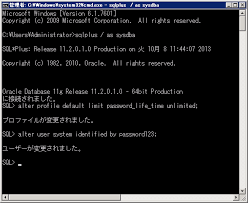 Using sql*plus to unlock and change passwords. ã‚¢ã‚«ã‚¦ãƒ³ãƒˆã®ãƒ'ã‚¹ãƒ¯ãƒ¼ãƒ‰æœ‰åŠ¹æœŸé™ã®ç¢ºèªã¨è¨­å®šæ–¹æ³• Oracle Project Group