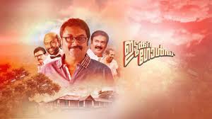 Idukki Gold Disney Hotstar Lyrics idukki gold movie download idukki gold malayalam full movie idukki gold movie download cinemavilla idukki gold movie. idukki gold disney hotstar