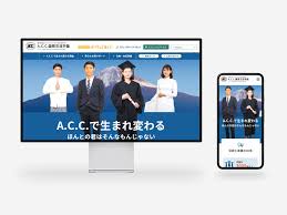 アドライン