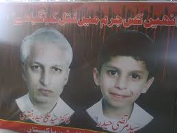 Ali Salman Alvi's Blog