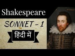 English Poems Sonnet 1 By William Shakespeare From Fairest Creatures We Desire Increase Youtube Sonnets Poems William Shakespeare