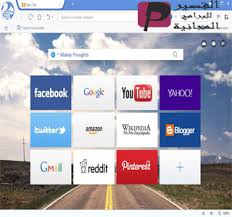It works like google chrome and users can yield extraordinary results even in weak this free of cost application is very easy to use as all the options are existed on screen and save you swiping from one to another option. Uc Browser 2021 Ù…ØªØµÙØ­ Ø§Ù„Ø¥Ù†ØªØ±Ù†Øª Ø§Ù„Ø£ÙƒØ«Ø± Ø´Ù‡Ø±Ù‡ ÙƒØ§Ù…Ù„ Ù…Ø¬Ø§Ù†Ø§