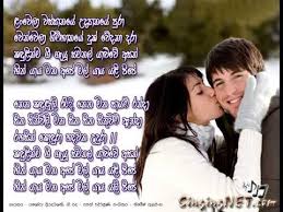 Cлушайте онлайн и cкачивайте песню dewani inima actress himaya photo collection dewani deweni inima episode 381 23rd july 2018. Dewani Inima Theme Song Chords And Lyrics Chordlanka Com 1 More From Yashodha Priyadarshani Largest Sinhala Guitar Chords And Lyrics Collection