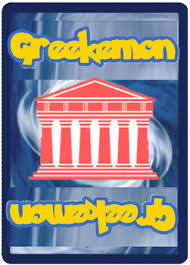 Also pokemon card template png available at png transparent variant. Greek God Goddess Pokemon Card Template By Jacob Evans Tpt