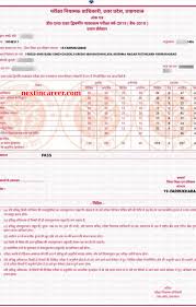 Up Deled Btc Result 2021 Download 1st 2nd 3rd 4th Sem Result Deled btc exam 3rd semester date sheet 2021 / up deled btc 4th sem, scrutiny result 2021. up deled btc result 2021 download