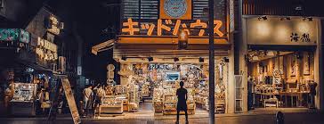 Job Openings Stellenangebote