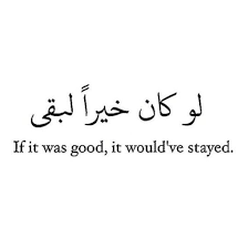 Source By Nbouyazidan Bilgelik Alintilari Islamic Quotes Ilham Veren Sozler