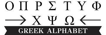 Licensed for personal and commercial use. Ancient Sheikah Font Download 30 Useful Greek Fonts Which Are Free To Download Greek Macos X 10 3 Or Later Gosh Rider