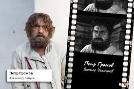 Когда прохор вернулся домой, то сразу понял, что отцу нравится анфиса. Kinoved Akter I Operator Vyskazalis O Novom Seriale Ugryum Reka Ngs Novosti Novosibirska