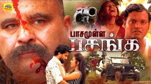 Tamil Super Hit Full Movie HD| Subramaniapuram 2