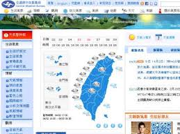 本網站列出的世界部分城市的官方天氣預報和氣候信息由各國氣象水文部門(nmhs)提供 。 它們負責本國的官方天氣觀測和預報工作。 另外本網站盡可能提供了與各國氣象部門的網站鏈接。 為便於瀏覽，除文字預報外，我們還列出了圖示。 äº¤é€šéƒ¨ä¸­å¤®æ°£è±¡å±€www Cwb Gov Tw