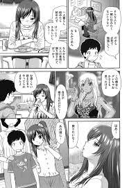 杜拓哉の部屋と姉とぼく 前編 | 新しいエロ漫画 | 無料で最新エロ同人誌、マンガを読み放題