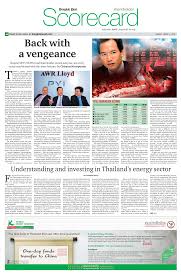 Back with a vengeance