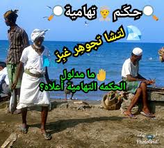 لماذا زاد توجه العالم لعمل حفلة الزواج في مزرعه. Ø­Ø³Ù† Ø§Ù„Ø¬Ø±Ø§Ø¯ÙŠ Ø§Ø¨ÙˆØªÙ‡Ø§Ù…Ø© Berichten Facebook