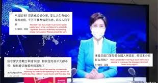Now the problem has driven the entire. Viral Photo Of Chinese News Presenter Wearing Mask On Screen Sparks Controversy Mothership Sg News From Singapore Asia And Around The World