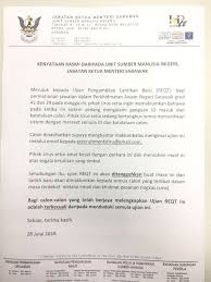 Log masuk di paybillsmalaysia tarikh : Ptn41 Sarawak Kerja Kosong Kerajaan