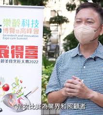 Caritas Yuen Long Integrated Home Care Service - "Eat ...