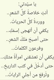 شعر غزليه تويتر