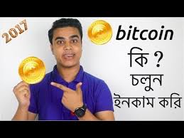It is one hundred millionth part of a single bitcoin (0.00000001 btc). 1 Bitcoin How Many Satoshi Sfc Eg Com