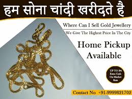 Where Is The Best Shop To Sell My Gold Jewelry Then Visit My Shop And Sell Your Gold Jewelry At The Best Price We Are The Best R In 2020 Gold
