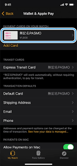 Now you've set up express transit card payments on your iphone and/or apple watch! Use Pasmo With Apple Pay Pasmo