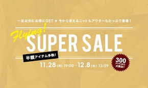 楽天、プライド月間にlgbtq+への理解促進に向けた活動 「walk together with pride」を実施. æ¥½å¤©å¸‚å ´ ã‚¢ã‚¤ãƒ†ãƒ  ã‚¤ãƒ™ãƒ³ãƒˆ 11 28 ãƒ•ãƒ©ã‚¤ãƒ³ã‚°start Super Sale ã‚¤ãƒ¼ã‚¶ãƒƒã‚«ãƒžãƒ‹ã‚¢ã‚¹ãƒˆã‚¢ãƒ¼ã‚º ã‚¯ãƒ¼ãƒãƒ³ãƒ‡ã‚¶ã‚¤ãƒ³ ãƒãƒŠãƒ¼ãƒ‡ã‚¶ã‚¤ãƒ³ ãƒãƒŠãƒ¼æ–‡å­—