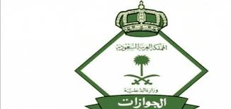 ما هي مدة صلاحية التأشيرة بعد صدورها معلومة ثقافية