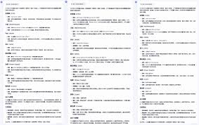 装电脑、选手机DeepSeek领衔，五款大模型谁更靠谱？_中国科技在线 ...