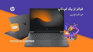 فروشگاه اینترنتی کامپیوتر مرکزی