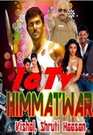 Poojai Full Movie Hd Free Download Terdapat banyak pilihan penyedia file pada halaman tersebut. poojai full movie hd free download