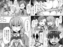エロ漫画種付け】大切に育てられたお嬢さま達に合法的に種付けセックス！ | エロコミック｜無料エロ漫画・エロ同人誌