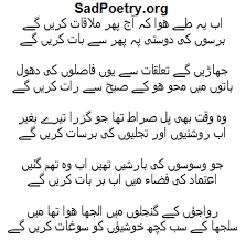 5,256 likes · 21 talking about this. Dosti Shayari Friendship Shayari Sad Poetry Org