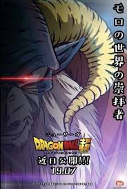 Endless spectacular fights with its allpowerful fighters. Cover For Season 2 Of Dbs Dessin Drole La Saga