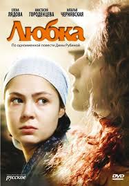 жуки 1 сезон 1 серия смотреть онлайн на рутубе Lyubka Lubka Filmy Kinoteatr Serialy
