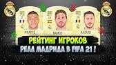 Zinchenko's price on the xbox market is 2,000 coins (2 min ago), playstation is 1,900 coins (47 min ago) and pc is 2,000 coins (32 min ago). Zinchenko Zhezus I Bernardu Ugadyvayut Svoi Rejtingi V Fifa 21 Fifaratings V Russkoj Ozvuchke Youtube
