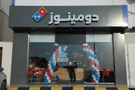 منيو دومينوز بيتزا وارقام التواصل لجميع فروع السعودية