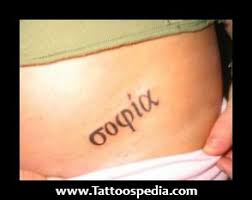 Check some of these 15 celebs and their tattoos out. Greek Tattoo Words Greek Words Tattoos And Their Meanings In 2020