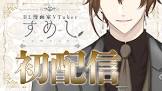 BL漫画家VTuberすめし