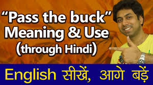 The bucks compete in the national basketball association (nba) as a member of the league's eastern conference central division. Pass The Buck Idiom Meaning And Use Improve English Speaking Skills Through Hindi Awal Youtube