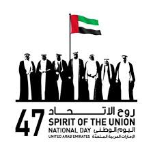 Uae 47th National Day Araba